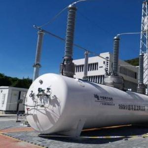 The first ± 160kV DC superconducting current limiter was successfully put into operation 