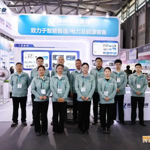 EP Exhibition Shanghai 2025