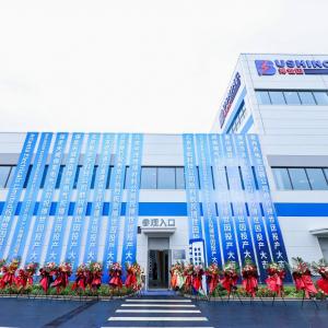 Warmly celebrate the completion and commissioning of the Lingrong Industrial Group & Bushing Intelligent Power Industrial Base.